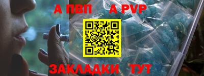 мяу мяу мука Лесосибирск