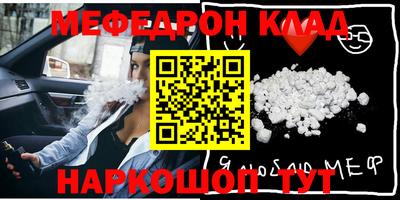 индика Ливны