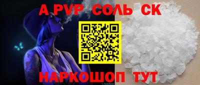 мяу мяу мука Лесосибирск