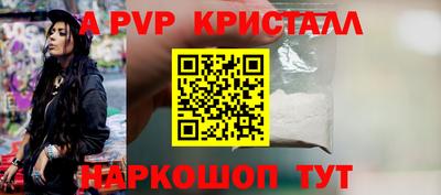 индика Ливны