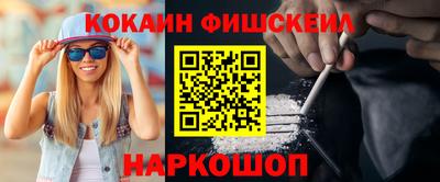 мяу мяу мука Лесосибирск