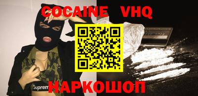 мяу мяу мука Лесосибирск