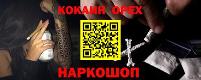 мяу мяу мука Лесосибирск