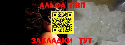 индика Ливны