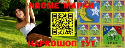 кокс Ликино-Дулёво