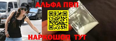 индика Ливны