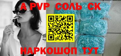 кокс Ликино-Дулёво