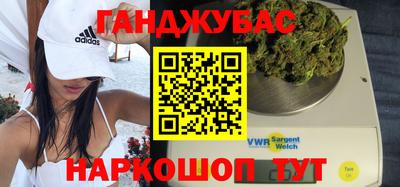 индика Ливны