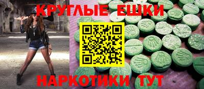 индика Ливны