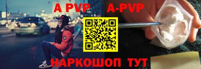 индика Ливны