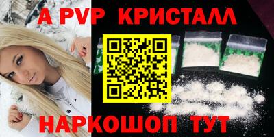 мяу мяу мука Лесосибирск