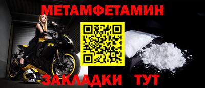 индика Ливны