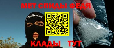 индика Ливны