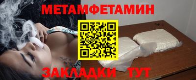 индика Ливны