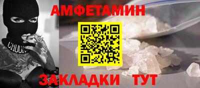 мяу мяу мука Лесосибирск