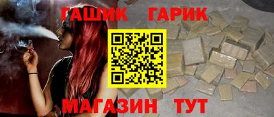 индика Ливны