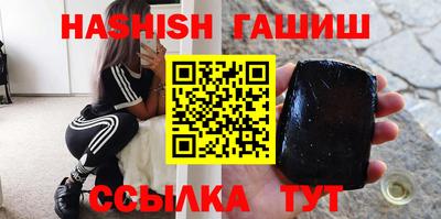 индика Ливны