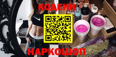 мяу мяу мука Лесосибирск