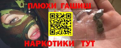 индика Ливны