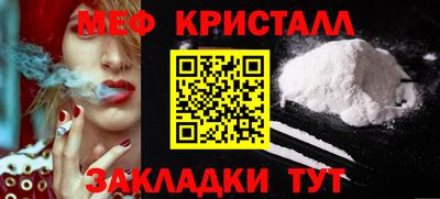 индика Ливны