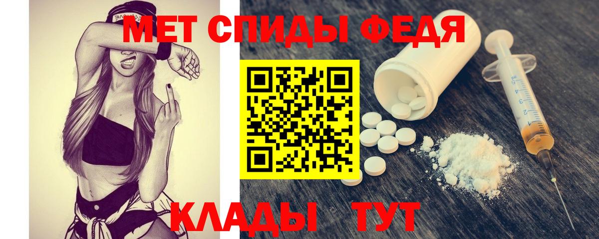 Метамфетамин мет  Вход с VPN  Метамфетамин мет  Калининград 