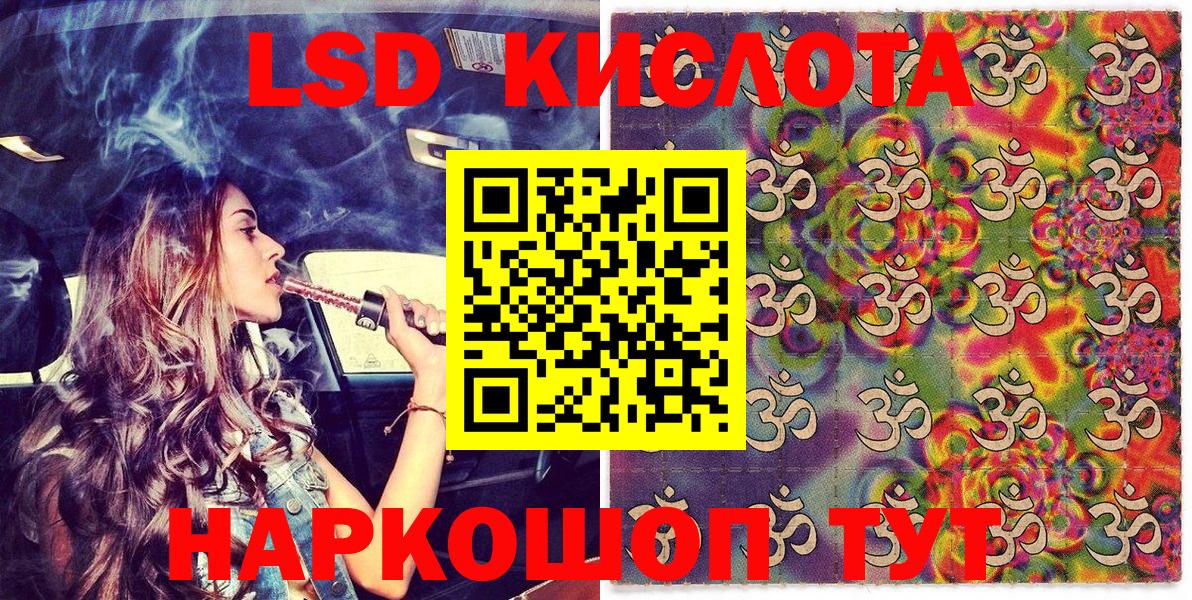 Марки NBOMe 1,8мг Калининград
