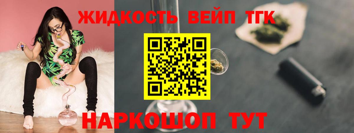 A-PVP Калининград
