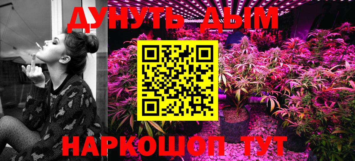 Экстази  Вход с VPN  Калининград  Мефедрон   МАРИХУАНА  Мефедрон  ГАШИШ  КЕТАМИН  NBOMe  ГАШ  Alpha-PVP СК кристаллы 